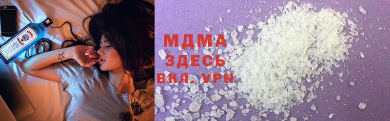 MDMA VHQ  купить   Биробиджан 